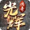 单职业攻速切割副本挑战