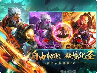遮天传说角色介绍