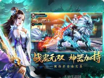 遮天传说最新活动
