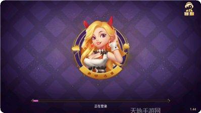 欢乐开心游戏攻略