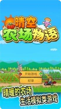 欢乐开心下载地址