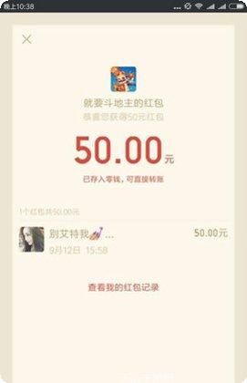 欢乐开心最新版本