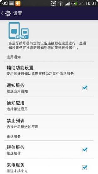 Sinnox苹果版
