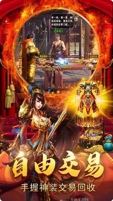天魔劫单职业赚钱版最新官网所有版
