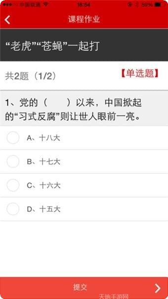 广州找公厕软件