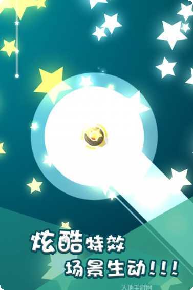 舞蹈的线游戏下载地址