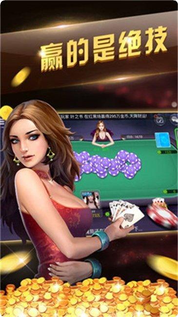 典藏棋牌游戏