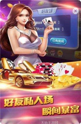 典藏棋牌下载