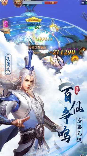 幻刃录BT0氪无限送最新版本