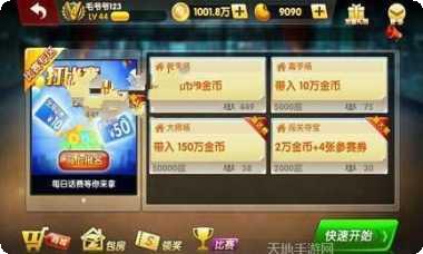 燕赵河北麻将官方网站全部版本