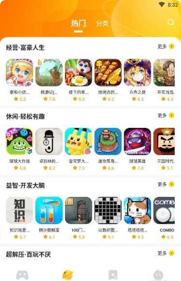566游戏正版官网版下载合集