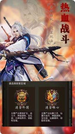 万魔斩传奇最新官网所有版