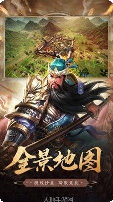车马炮暗棋安卓版