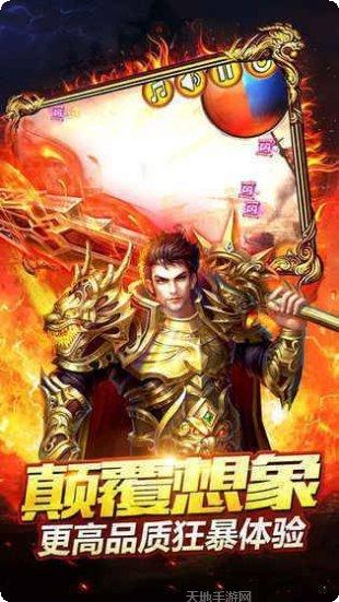网通超变英雄合击传奇官方版下载大全