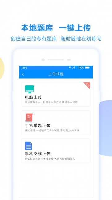 考试宝典激活码
