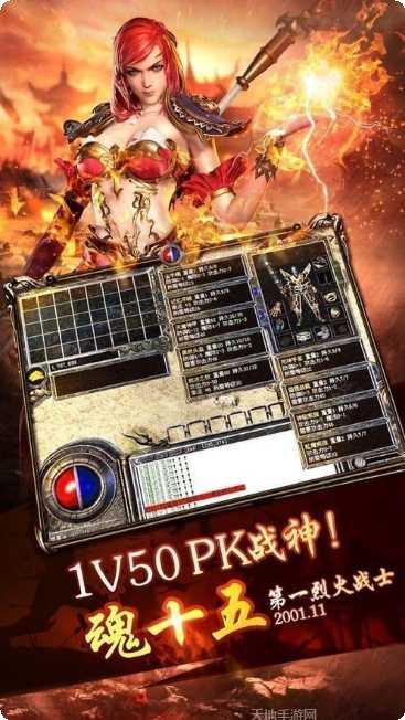 高爆传奇单机版激活码