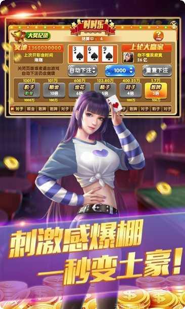 悦富棋牌玩法介绍