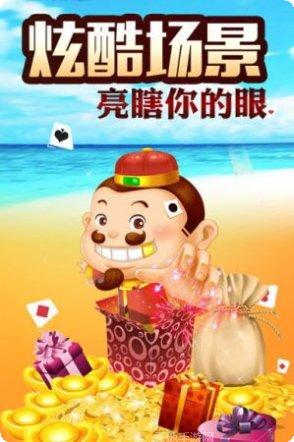 悦富棋牌注册流程