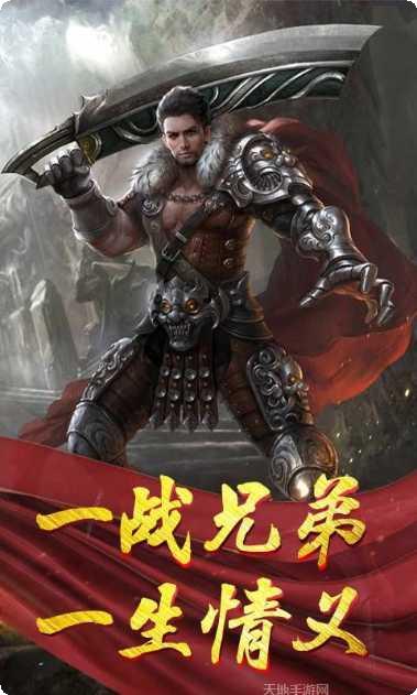 散人攻沙传奇