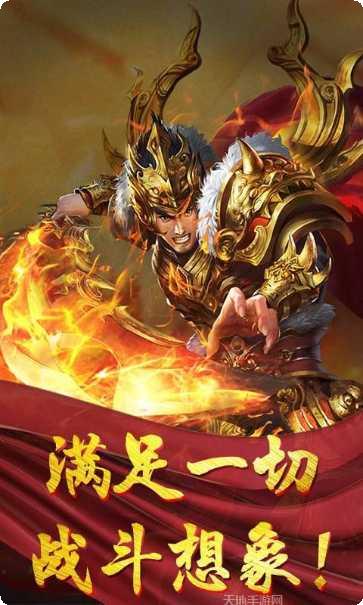 散人攻沙复古版