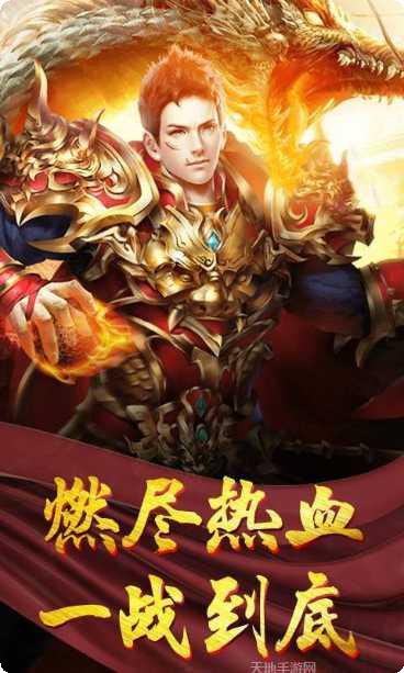 散人攻沙战斗技巧