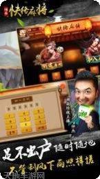 礼旺棋牌安卓版