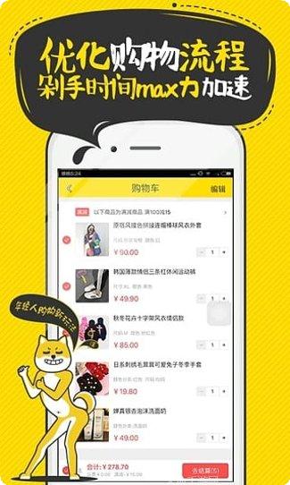 神奇百货优惠活动