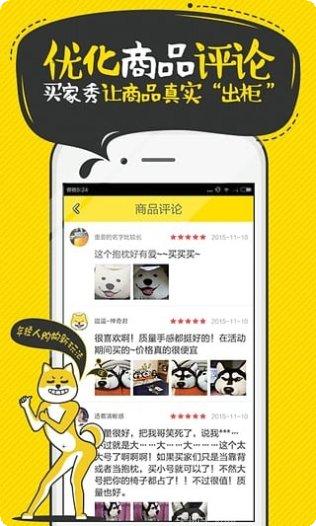 神奇百货新品推荐