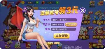 向往棋牌游戏下载