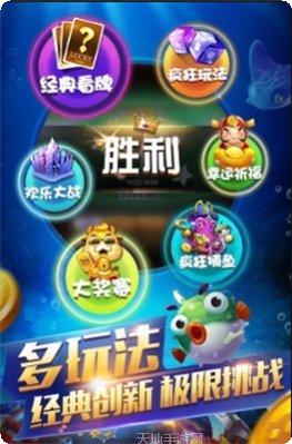 新扶摇棋牌安卓版