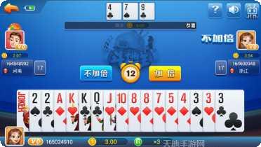 新扶摇棋牌ios版