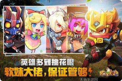 放学别跑百度版玩法技巧