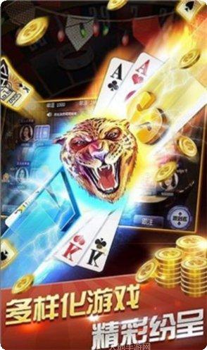 回家棋牌游戏下载