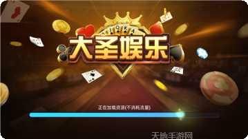 竹北棋牌官方手机版大全