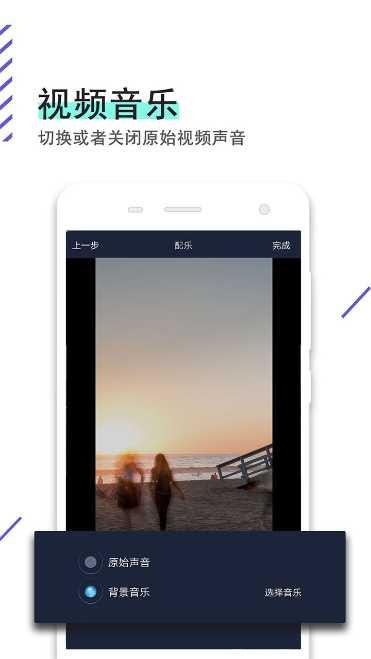视频倒放剪辑软件推荐
