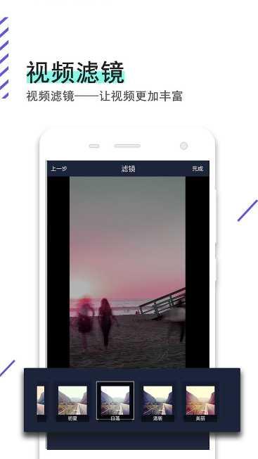 视频倒放剪辑技巧