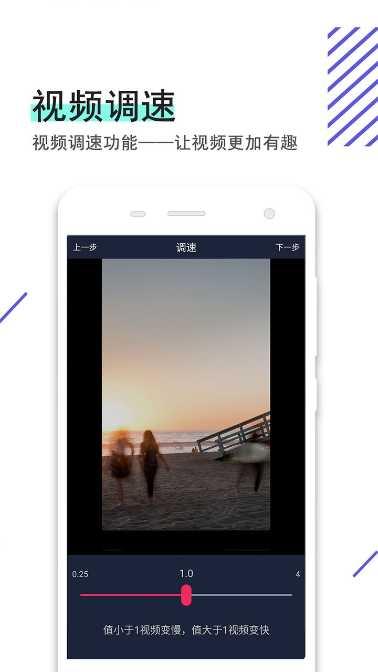 视频倒放剪辑新手入门