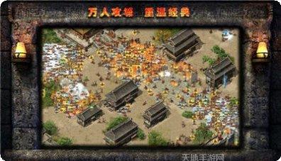 神龙傲天传奇所有版2025正版