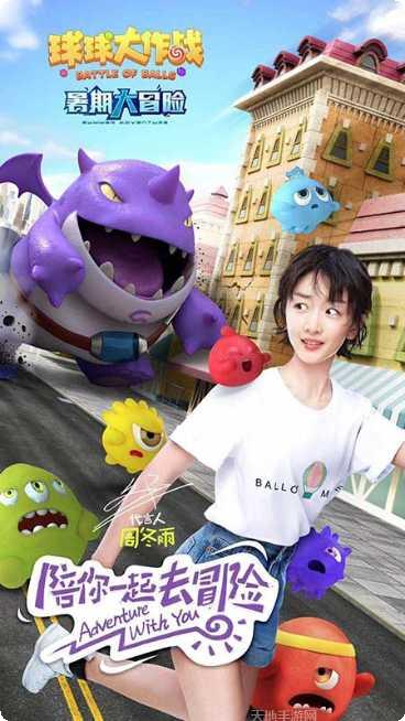 球球大作战正版玩法