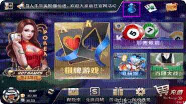 芜湖麻将下载