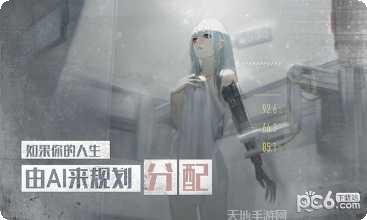 行界重构角色推荐