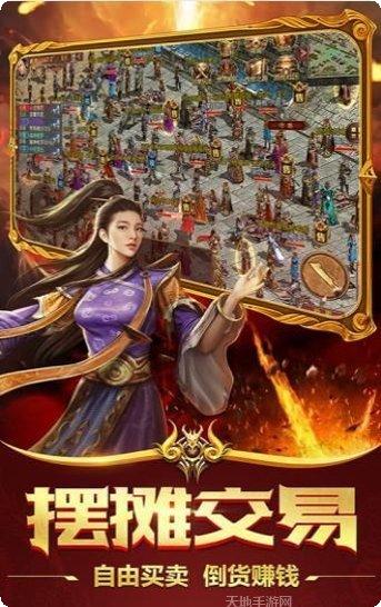 顶赞传奇烈焰皇城客服指定所有官方版