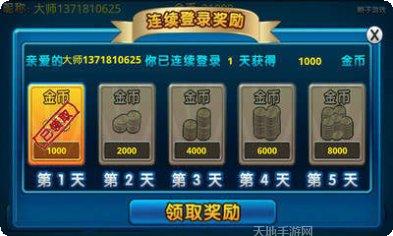 高新棋牌玩法