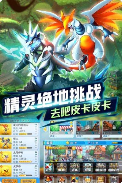 宠物超进化游戏下载