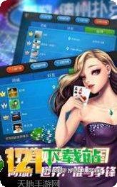 福州十八扑最新所有版官网
