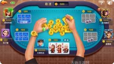 渔网棋牌游戏
