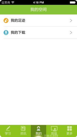 中国移动公务车使用指南