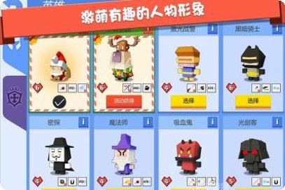 弓箭手大作战技巧分享