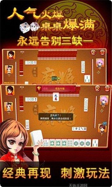 约战牛牛玩家交流