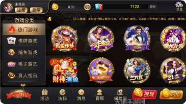 同城游比鸡游戏安卓所有版